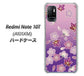 Redmi Note 10T A101XM SoftBank 高画質仕上げ 背面印刷 ハードケース【YJ324 和柄 桜 もみじ】