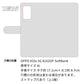 OPPO A55s 5G A102OP SoftBank 高画質仕上げ プリント手帳型ケース(通常型)【SC874 リバティプリント プレスドフラワー（ピンク）】