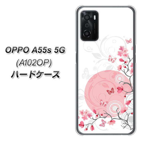 OPPO A55s 5G A102OP SoftBank 030 花と蝶（うす桃色） ハードケース 背面印刷