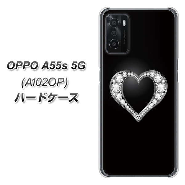 OPPO A55s 5G A102OP SoftBank 041 ゴージャスハート ハードケース 背面印刷