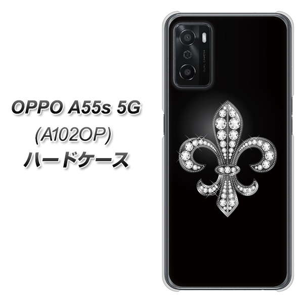 OPPO A55s 5G A102OP SoftBank 042 ラインストーン風の印刷ゴージャスユリ ハードケース 背面印刷