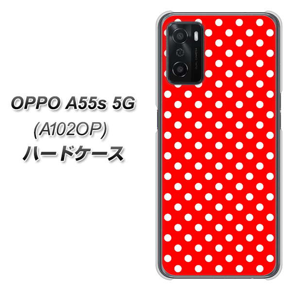 OPPO A55s 5G A102OP SoftBank 055 シンプル柄（水玉） レッド ハードケース 背面印刷
