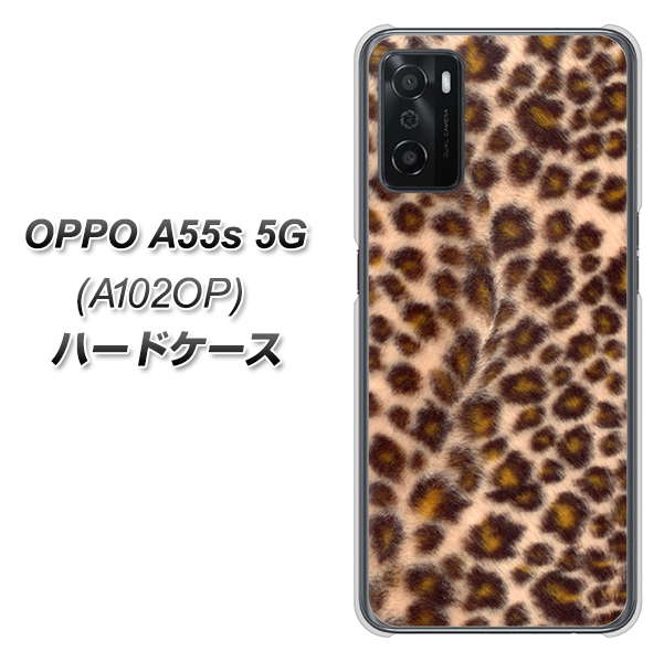 OPPO A55s 5G A102OP SoftBank 068 ヒョウ（茶） ハードケース 背面印刷