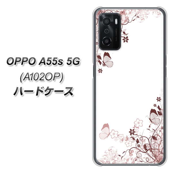 OPPO A55s 5G A102OP SoftBank 142 桔梗と桜と蝶 ハードケース 背面印刷