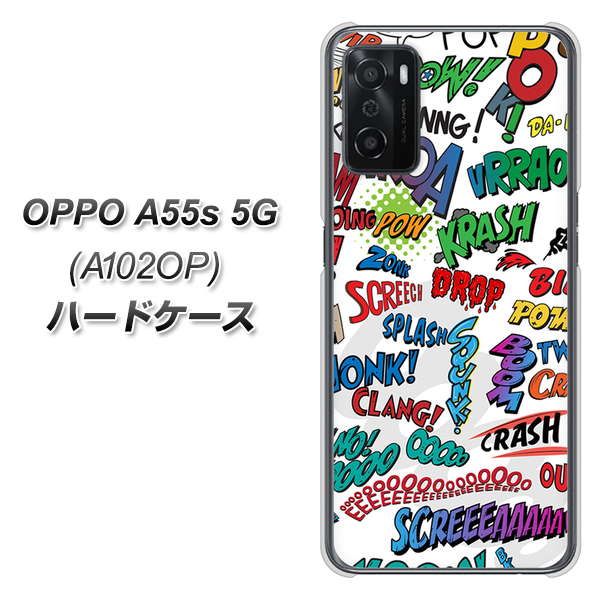 OPPO A55s 5G A102OP SoftBank 271 アメリカン キャッチコピー ハードケース 背面印刷