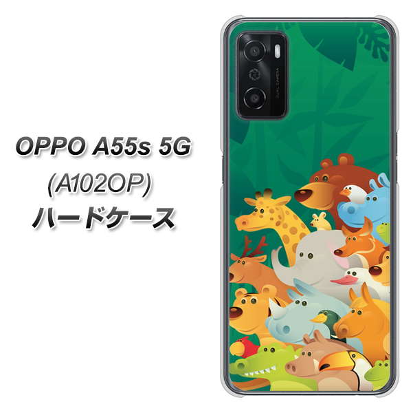 OPPO A55s 5G A102OP SoftBank 370 全員集合 ハードケース 背面印刷