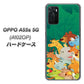 OPPO A55s 5G A102OP SoftBank 370 全員集合 ハードケース 背面印刷