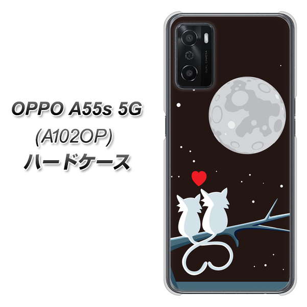 OPPO A55s 5G A102OP SoftBank 376 恋するしっぽ ハードケース 背面印刷
