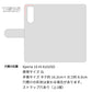 Y!mobile エクスペリア10 III A102SO 高画質仕上げ プリント手帳型ケース(通常型)【YF824 ぱんだ】