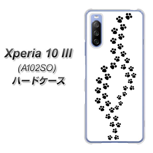 Xperia 10 III A102SO Y!mobile 066 あしあと ハードケース 背面印刷