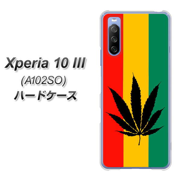 Xperia 10 III A102SO Y!mobile 083 大麻ラスタカラー ハードケース 背面印刷