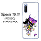 Xperia 10 III A102SO Y!mobile 146 蝶の精と春の花 ハードケース 背面印刷