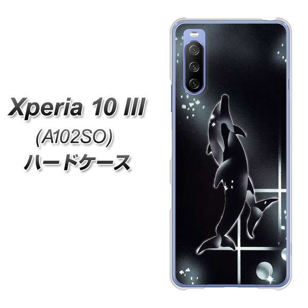 Xperia 10 III A102SO Y!mobile 158 ブラックドルフィン ハードケース 背面印刷