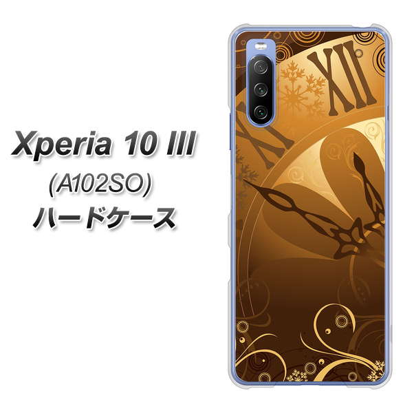 Xperia 10 III A102SO Y!mobile 185 時を刻む針 ハードケース 背面印刷