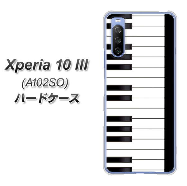 Xperia 10 III A102SO Y!mobile 292 ピアノ ハードケース 背面印刷