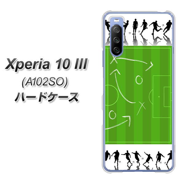 Xperia 10 III A102SO Y!mobile 304 サッカー戦略ボード ハードケース 背面印刷
