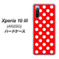 Xperia 10 III A102SO Y!mobile 331 シンプル柄（水玉）レッドBig ハードケース 背面印刷