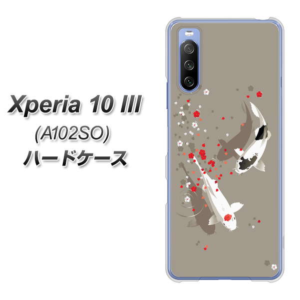 Xperia 10 III A102SO Y!mobile 367 よりそう鯉 ハードケース 背面印刷