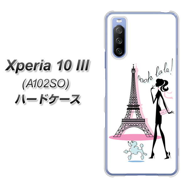 Xperia 10 III A102SO Y!mobile 377 エレガント ハードケース 背面印刷