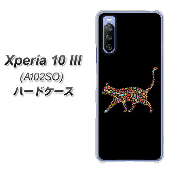 Xperia 10 III A102SO Y!mobile 406 カラフルキャット ハードケース 背面印刷