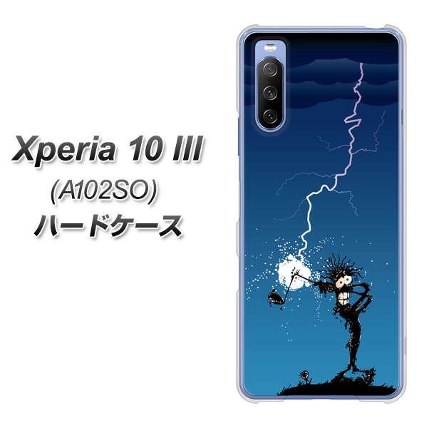Xperia 10 III A102SO Y!mobile 417 ゴルファーの苦難 ハードケース 背面印刷