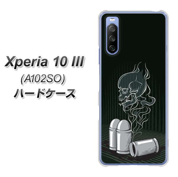 Xperia 10 III A102SO Y!mobile 481 弾丸 ハードケース 背面印刷