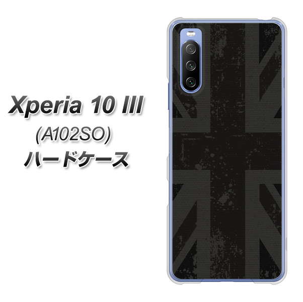 Xperia 10 III A102SO Y!mobile 505 ユニオンジャック ダーク ハードケース 背面印刷