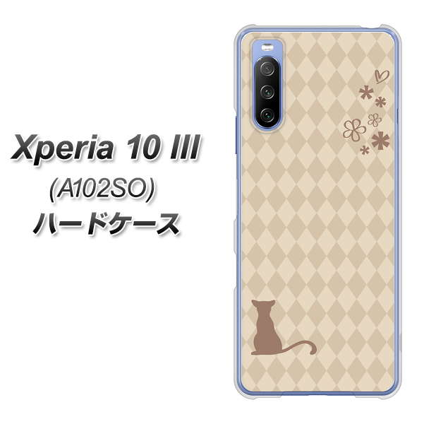 Xperia 10 III A102SO Y!mobile 516 ワラビー ハードケース 背面印刷