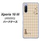Xperia 10 III A102SO Y!mobile 516 ワラビー ハードケース 背面印刷
