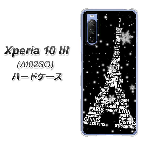 Xperia 10 III A102SO Y!mobile 528 エッフェル塔bk-wh ハードケース 背面印刷