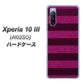 Xperia 10 III A102SO Y!mobile 534 極太ボーダーPK&NV ハードケース 背面印刷