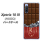 Xperia 10 III A102SO Y!mobile 535 板チョコ-エンジ包装 ハードケース 背面印刷