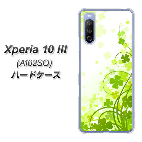 Xperia 10 III A102SO Y!mobile 565 四葉のクローバー ハードケース 背面印刷
