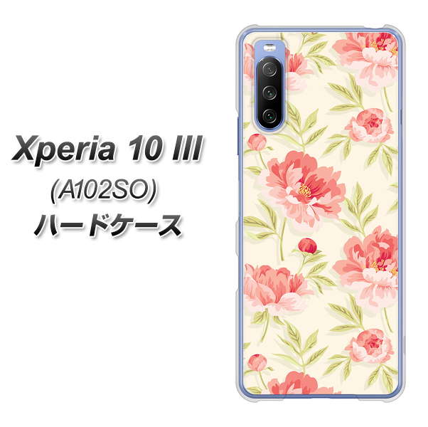 Xperia 10 III A102SO Y!mobile 594 北欧の小花 ハードケース 背面印刷