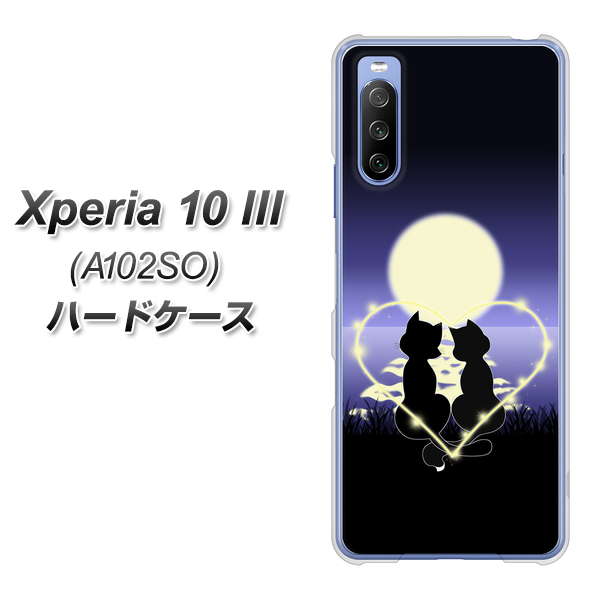 Xperia 10 III A102SO Y!mobile 604 月明かりの恋ネコ ハードケース 背面印刷