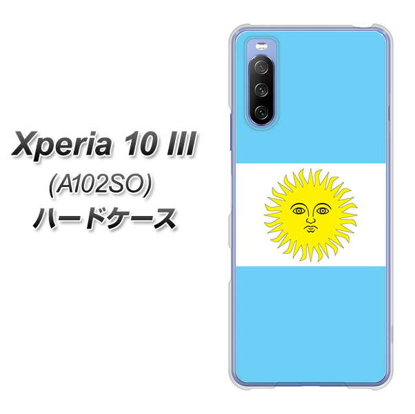 Xperia 10 III A102SO Y!mobile 666 アルゼンチン ハードケース 背面印刷