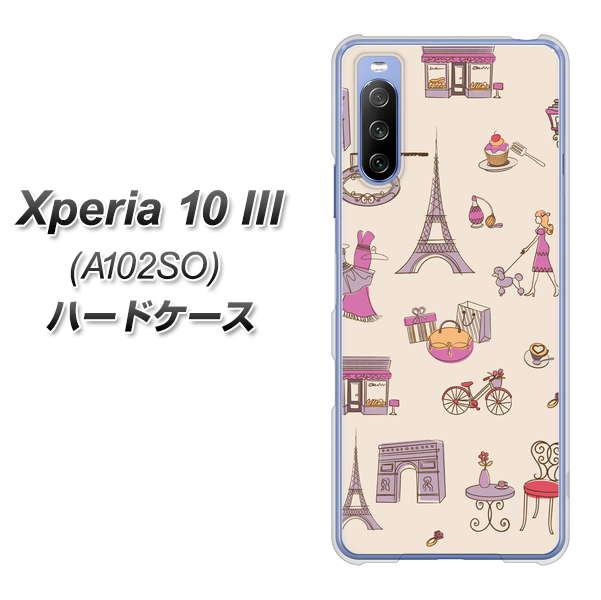 Xperia 10 III A102SO Y!mobile 708 お気に入りのパリ ハードケース 背面印刷
