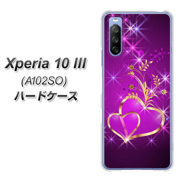 Xperia 10 III A102SO Y!mobile 1139 舞い降りるハート ハードケース 背面印刷
