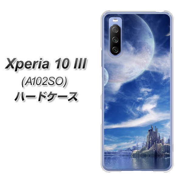 Xperia 10 III A102SO Y!mobile 1270 広がる宇宙 ハードケース 背面印刷