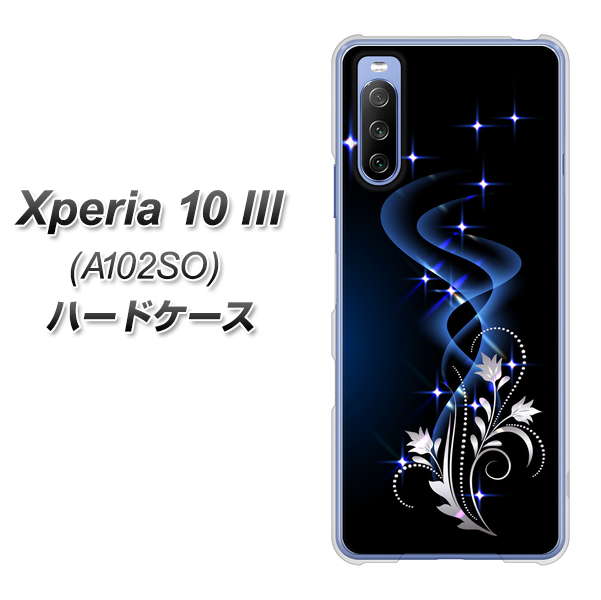 Xperia 10 III A102SO Y!mobile 1278 華より昇る流れ ハードケース 背面印刷