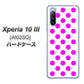 Xperia 10 III A102SO Y!mobile 1351 シンプルビッグ紫白 ハードケース 背面印刷