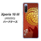 Xperia 10 III A102SO Y!mobile AB821 黒田官兵衛 シルエットと家紋 ハードケース 背面印刷