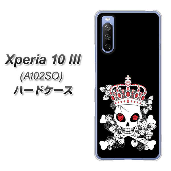 Xperia 10 III A102SO Y!mobile AG801 苺骸骨王冠（黒） ハードケース 背面印刷