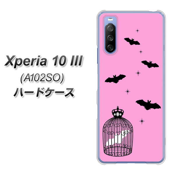 Xperia 10 III A102SO Y!mobile AG808 こうもりの王冠鳥かご（ピンク×黒） ハードケース 背面印刷