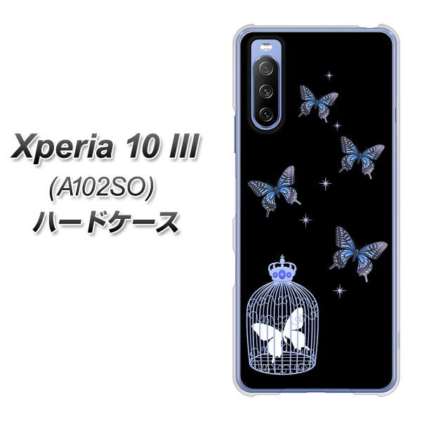 Xperia 10 III A102SO Y!mobile AG812 蝶の王冠鳥かご（黒×青） ハードケース 背面印刷
