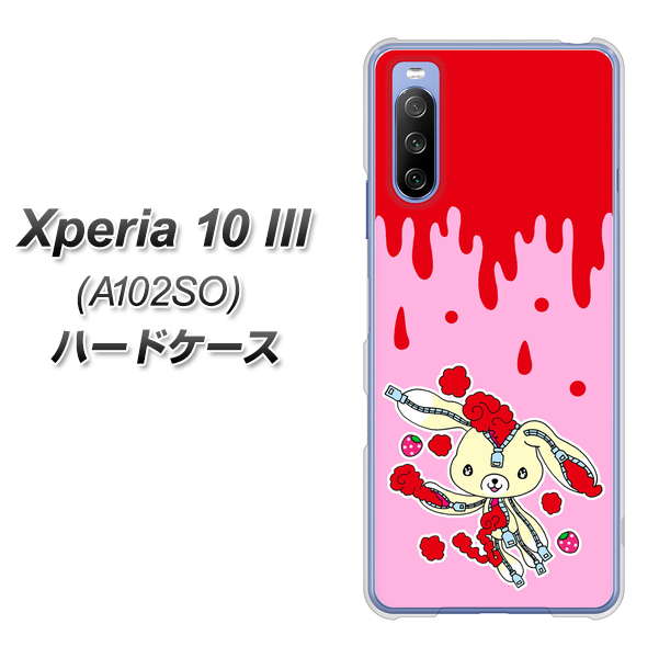 Xperia 10 III A102SO Y!mobile AG813 ジッパーうさぎのジッピョン（ピンク×赤） ハードケース 背面印刷