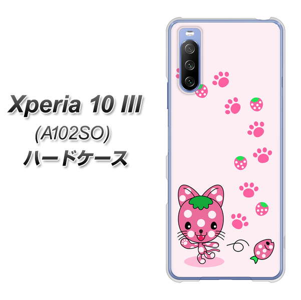 Xperia 10 III A102SO Y!mobile AG819 イチゴ猫のにゃんベリー（ピンク） ハードケース 背面印刷