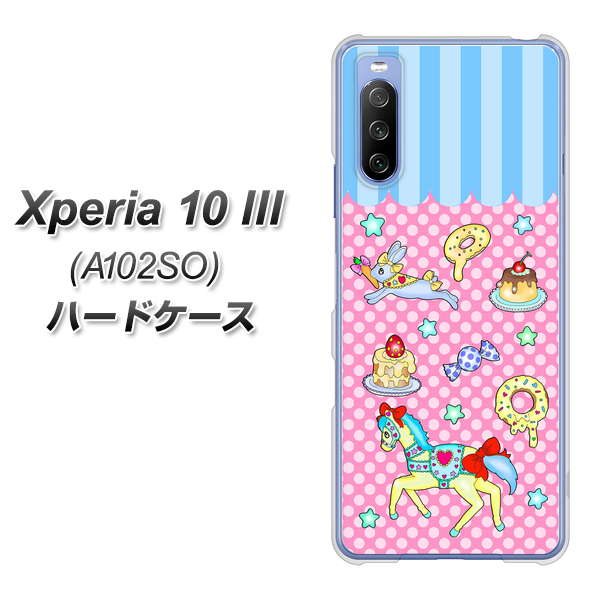 Xperia 10 III A102SO Y!mobile AG827 メリーゴーランド（ピンク） ハードケース 背面印刷