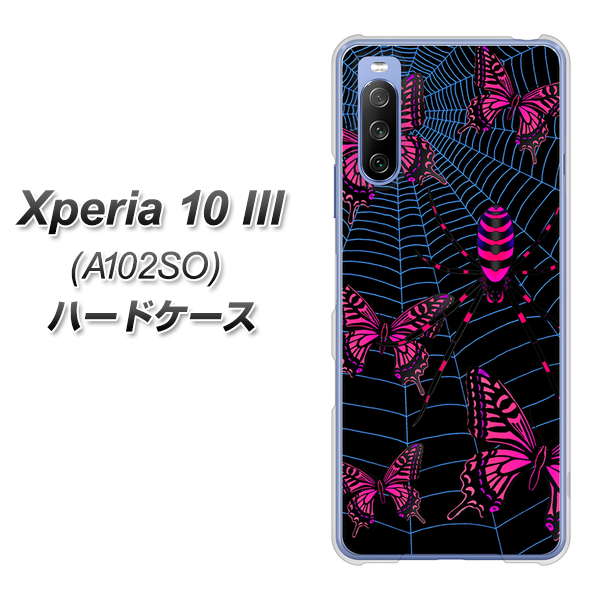 Xperia 10 III A102SO Y!mobile AG831 蜘蛛の巣に舞う蝶（赤） ハードケース 背面印刷