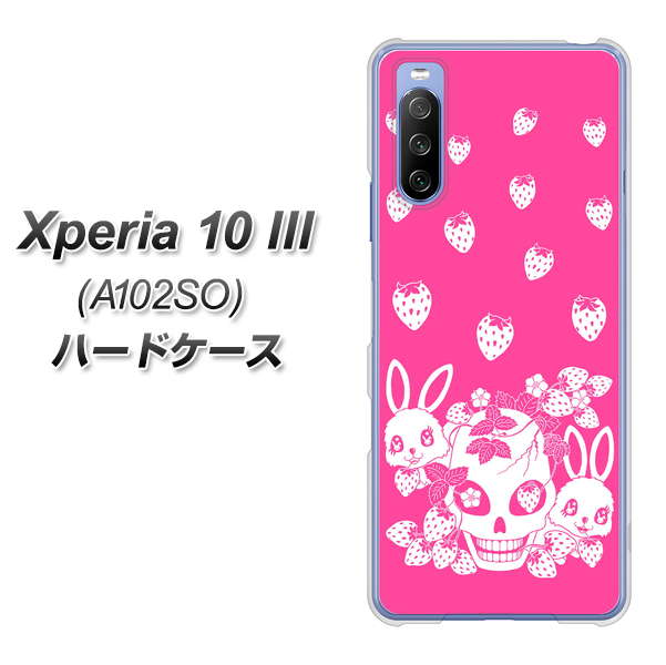 Xperia 10 III A102SO Y!mobile AG836 苺兎（ピンク） ハードケース 背面印刷